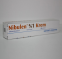 Nibulen 20 g